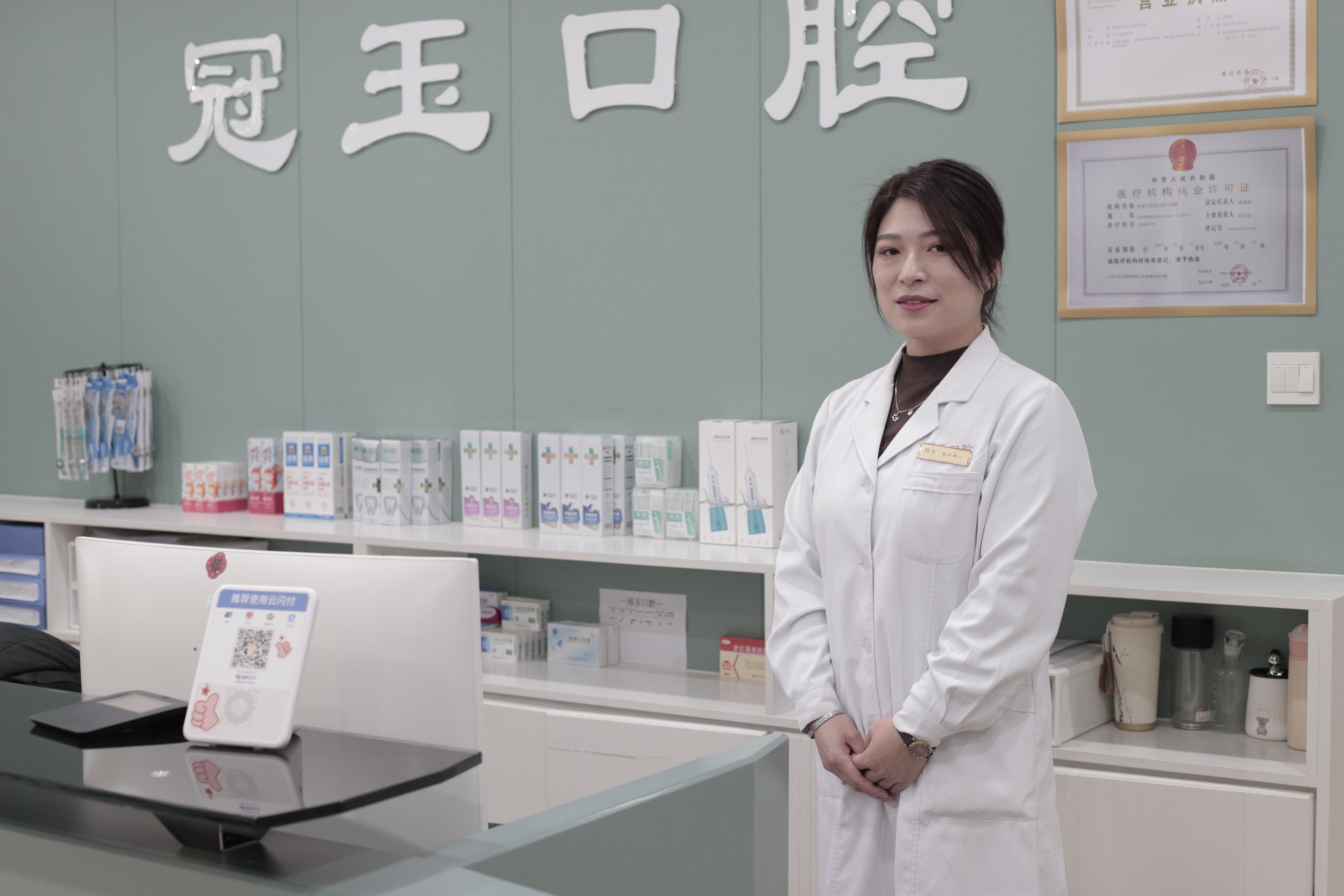 冠玉口腔会计：武晶晶