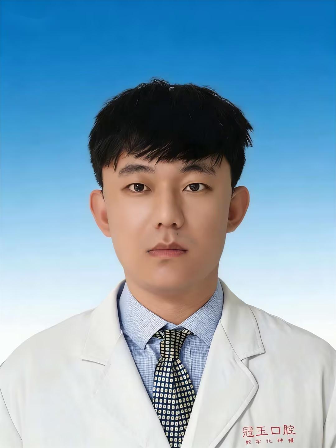 冠玉口腔医师：孙鹏程