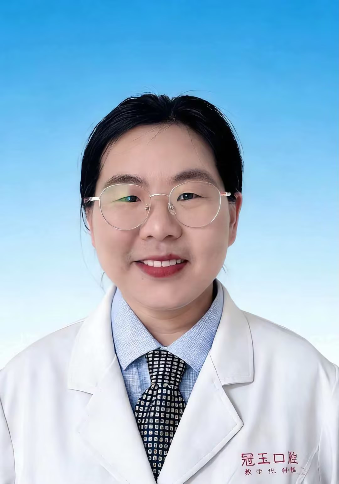 冠玉口腔医师：韩莉