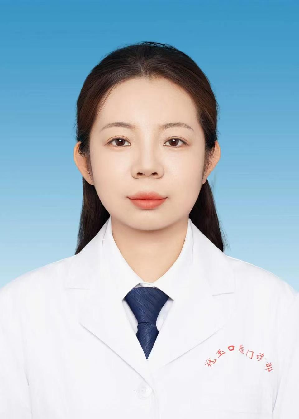 郭元玉